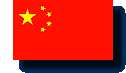Staatsflagge Volksrepublik China / China ( Zhong Guo ) /.cn