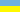 Webcam 's in der Ukraine / Kiew