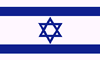 Flagge von Israel